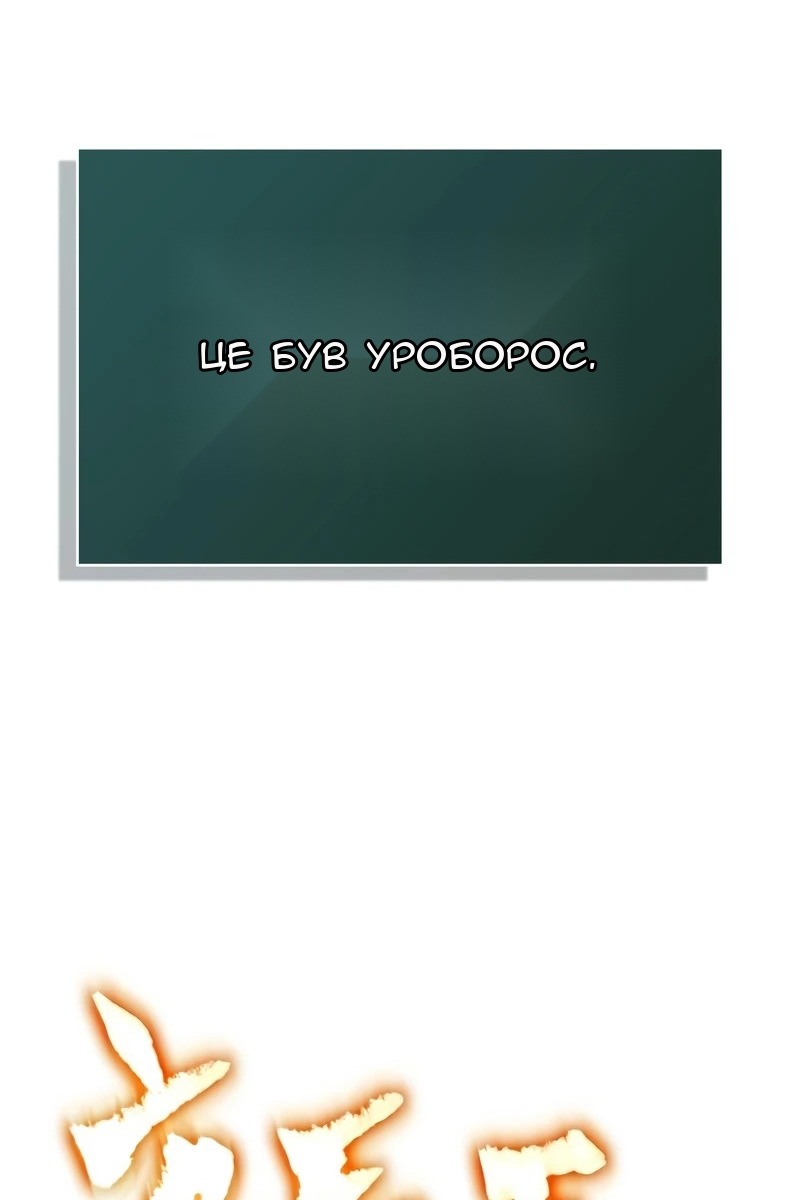 Сторінка 65