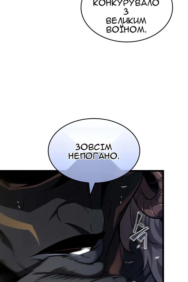 Сторінка 76