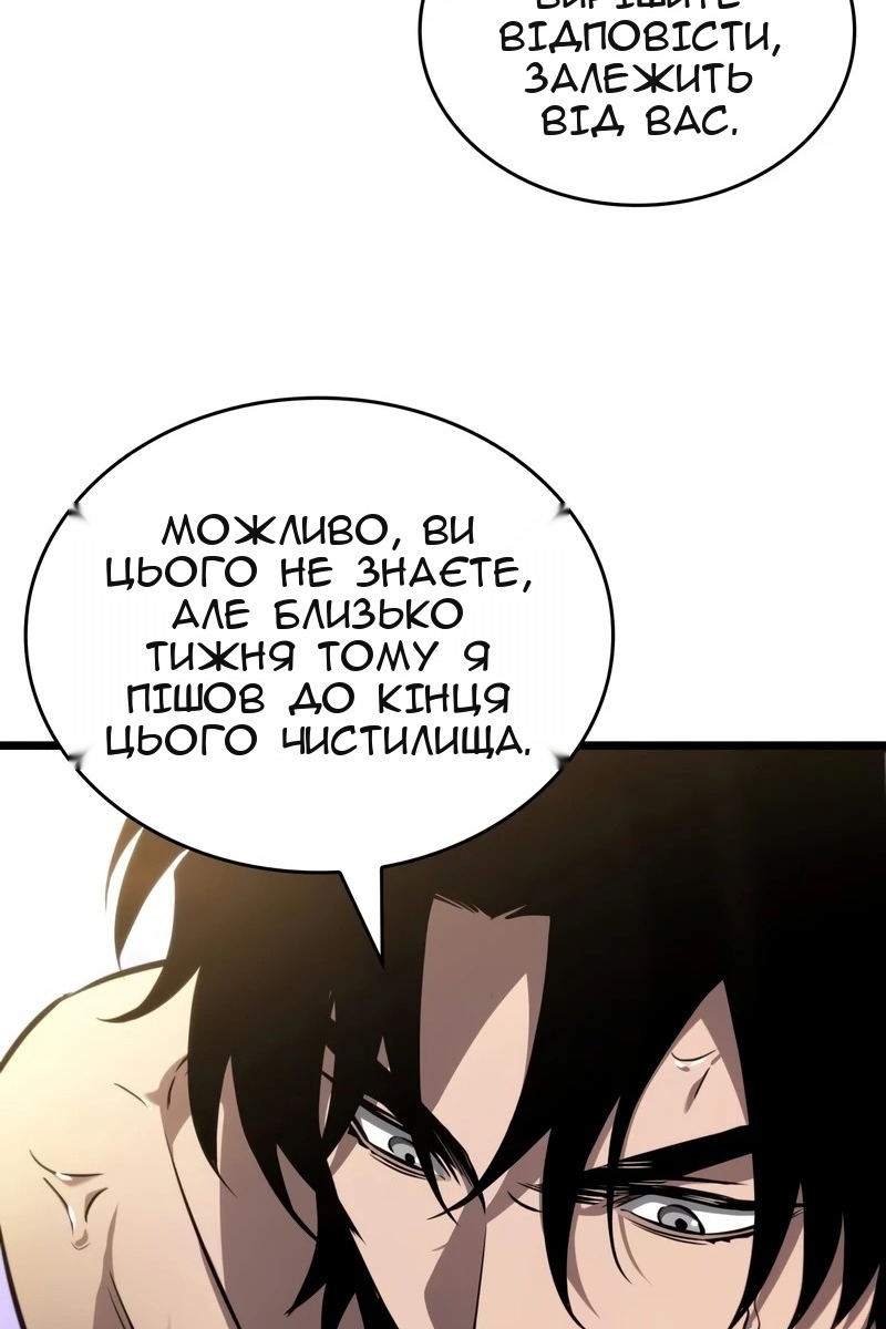 Сторінка 80