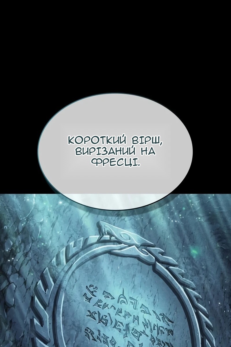 Сторінка 84