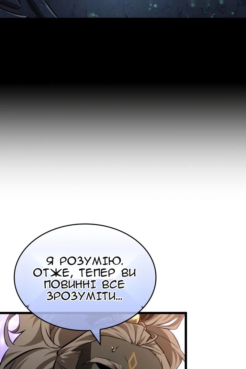 Сторінка 87