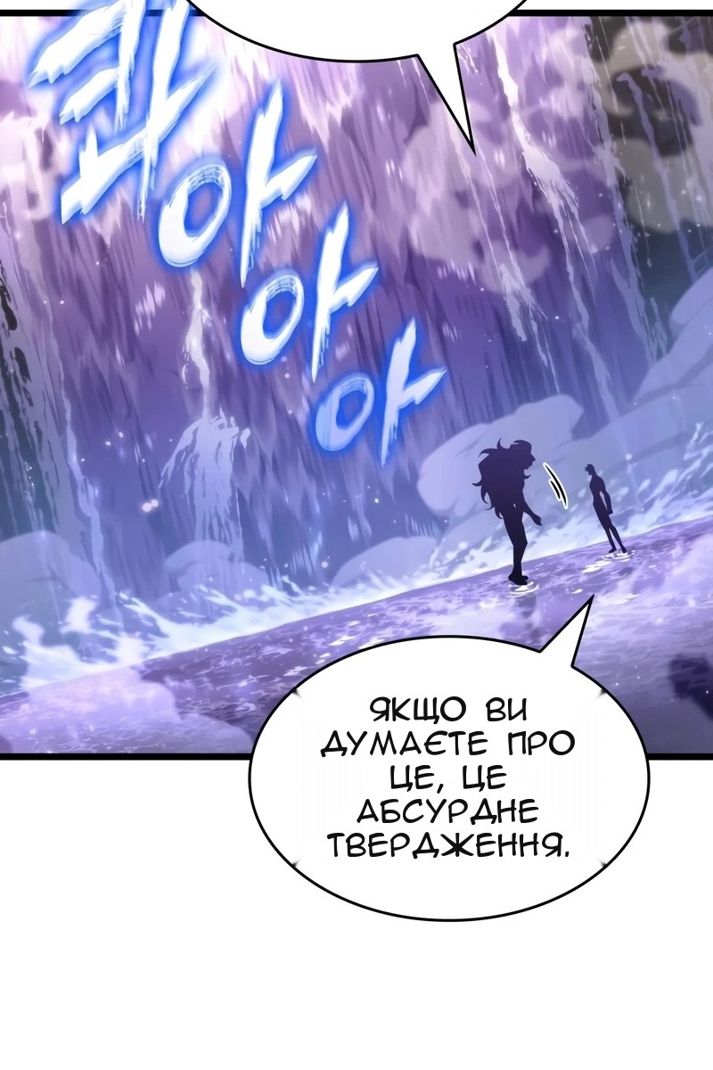 Сторінка 90