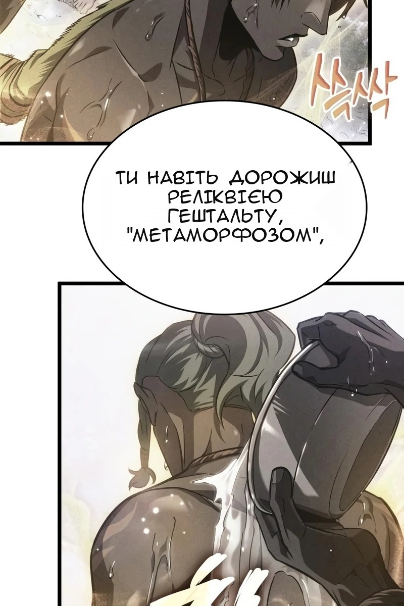 Сторінка 92
