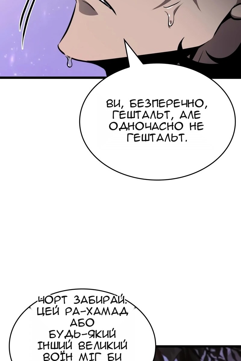 Сторінка 97