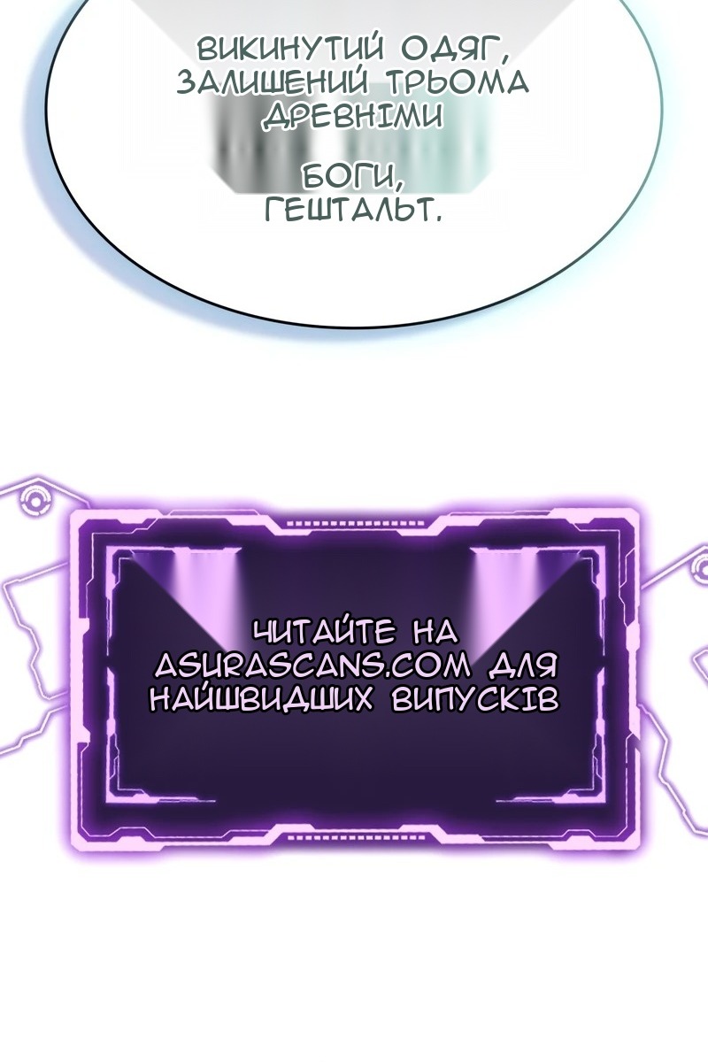 Сторінка 103
