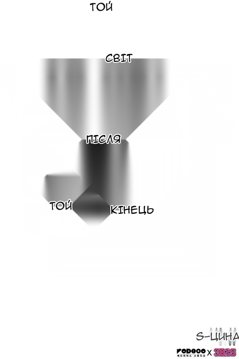 Сторінка 104
