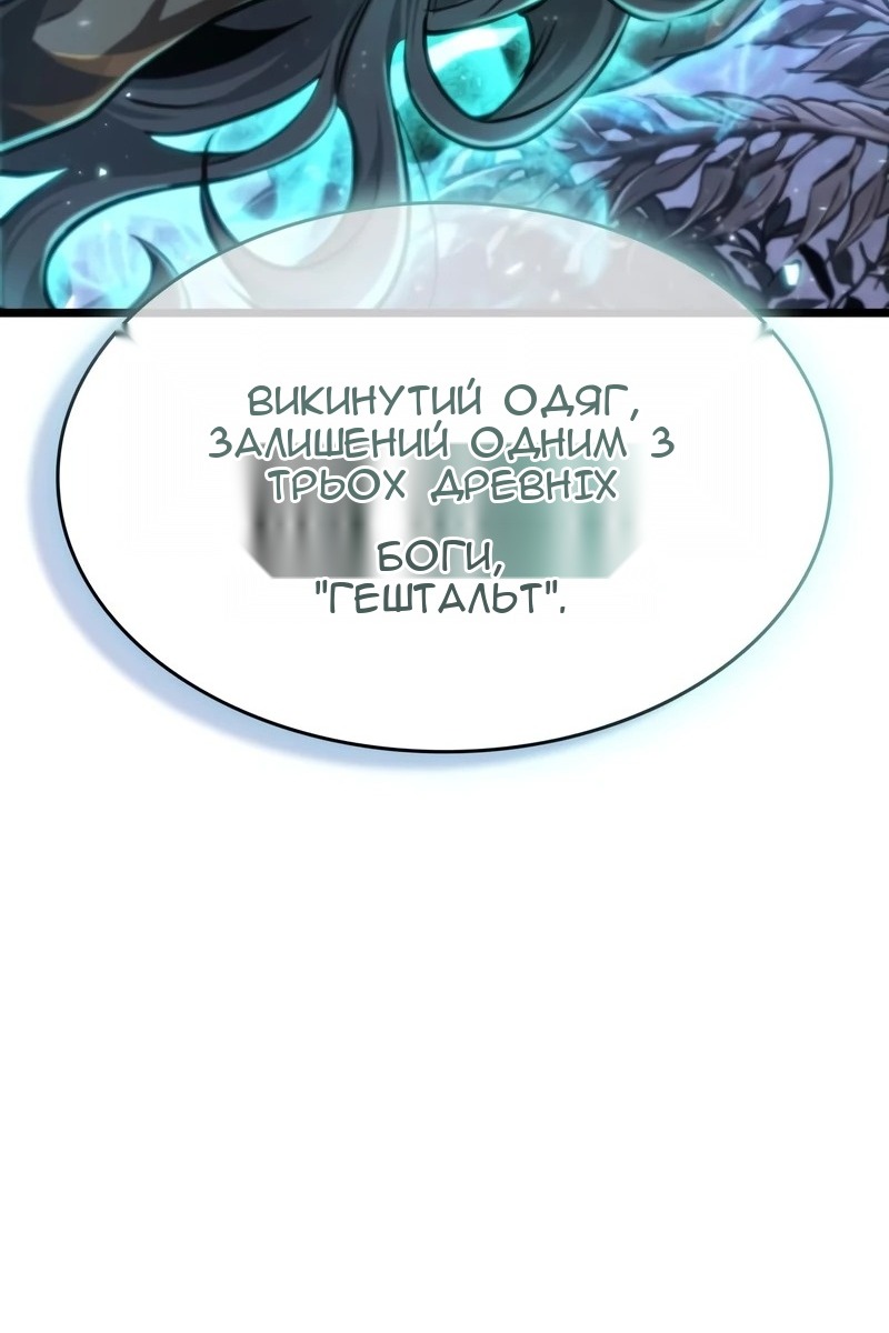 Сторінка 5