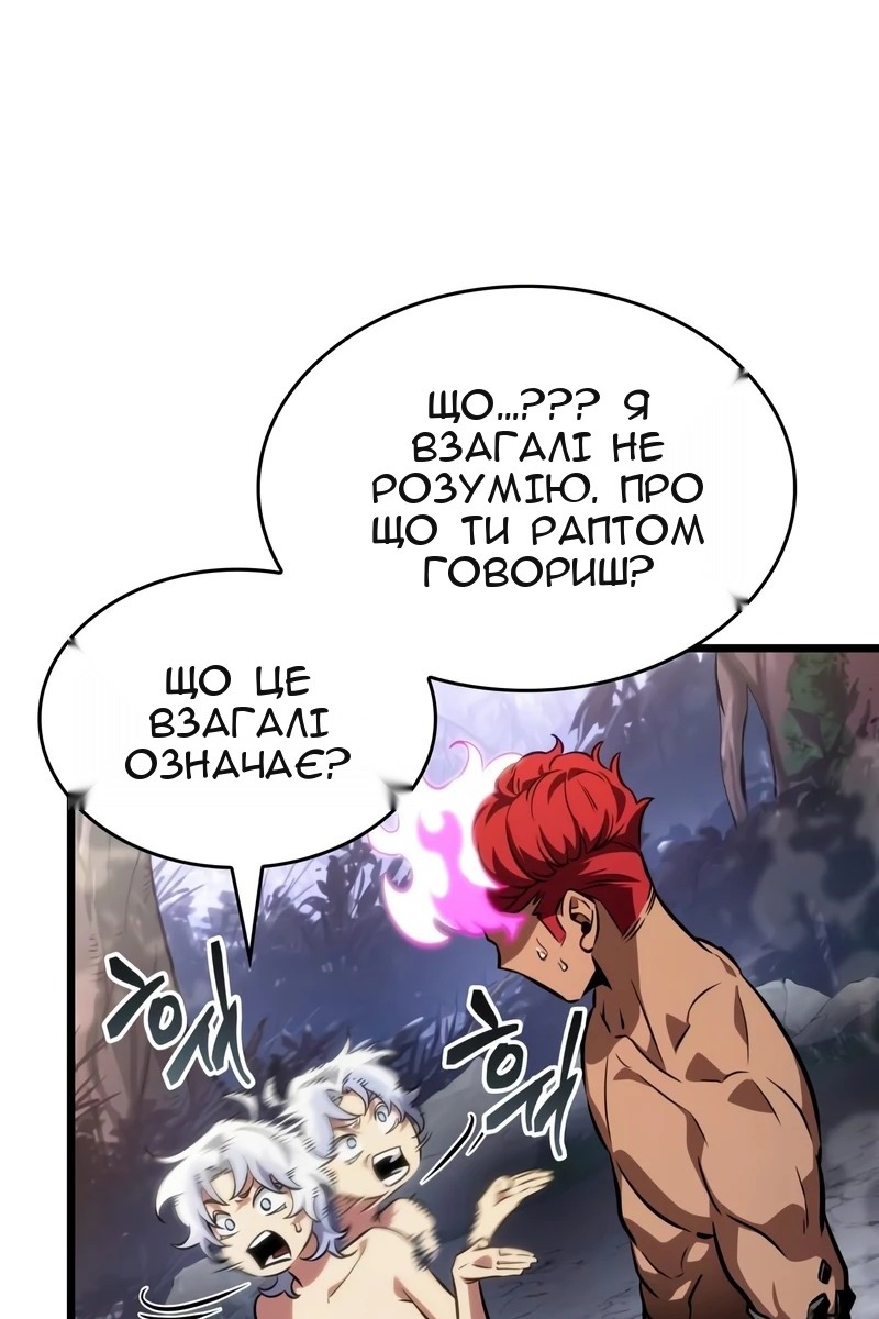Сторінка 10