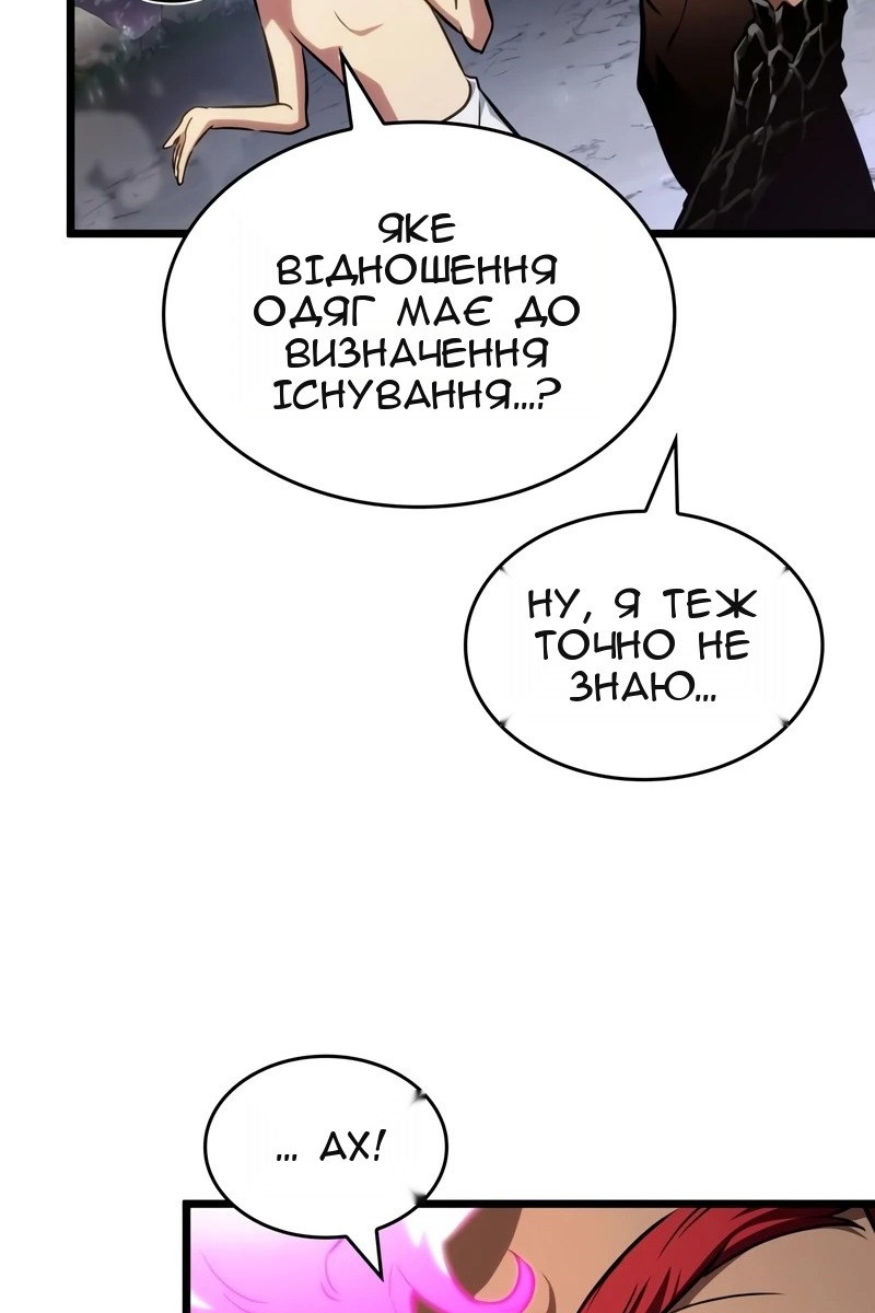 Сторінка 11