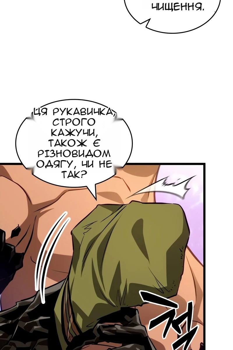 Сторінка 15