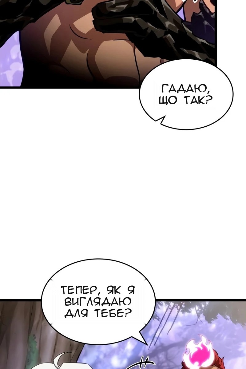 Сторінка 16
