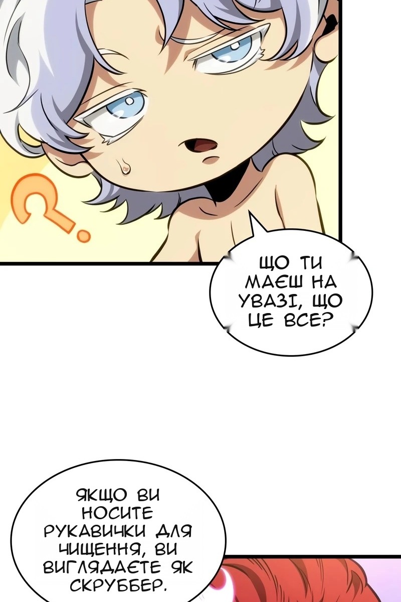 Сторінка 18