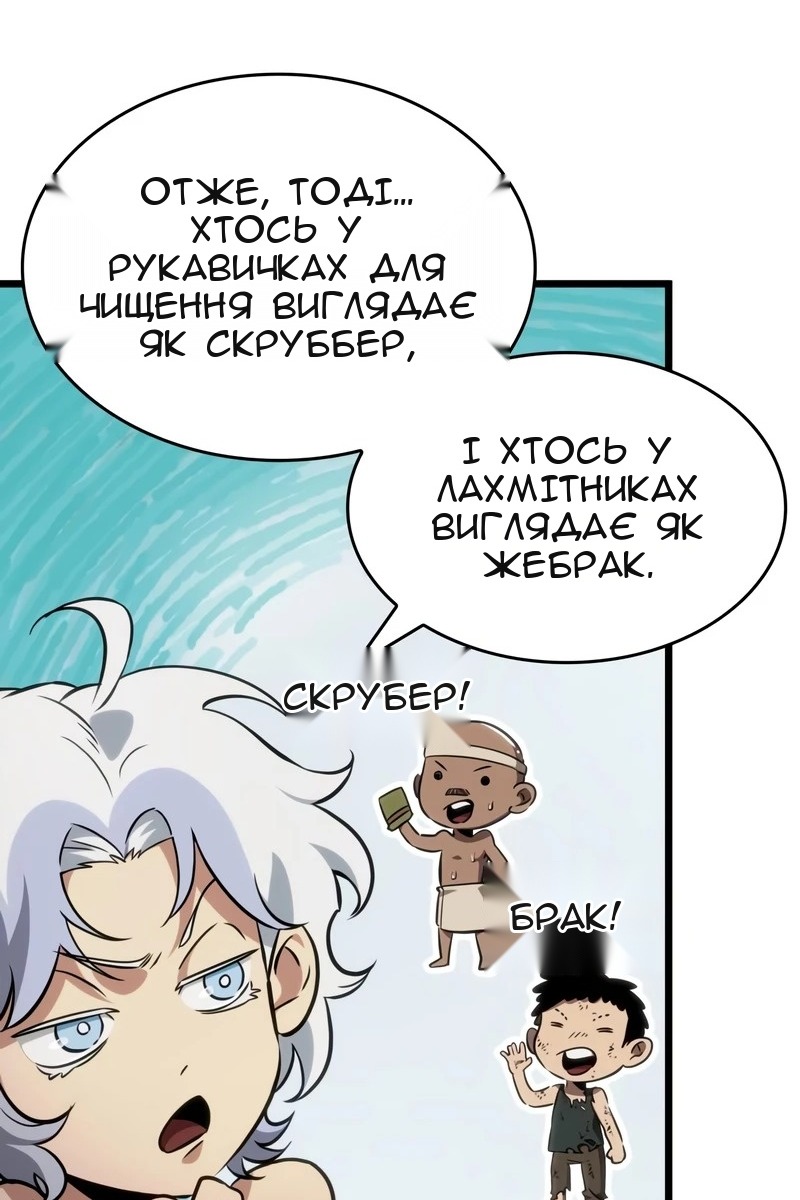 Сторінка 20