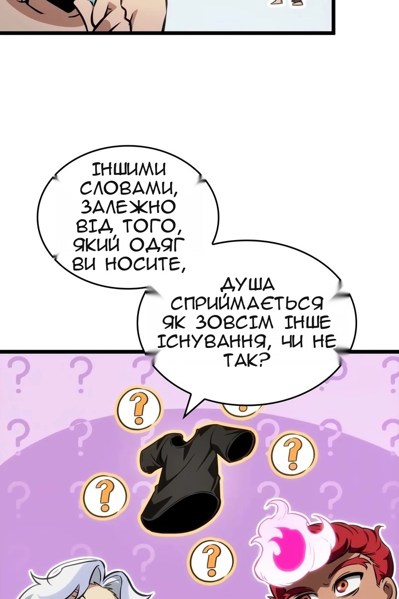 Сторінка 21