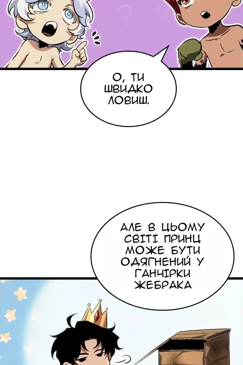 Сторінка 22