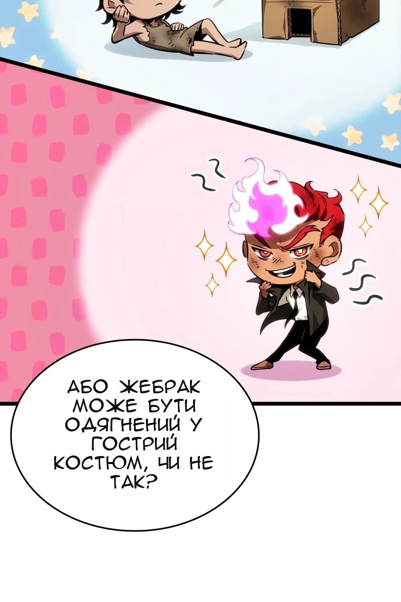 Сторінка 23