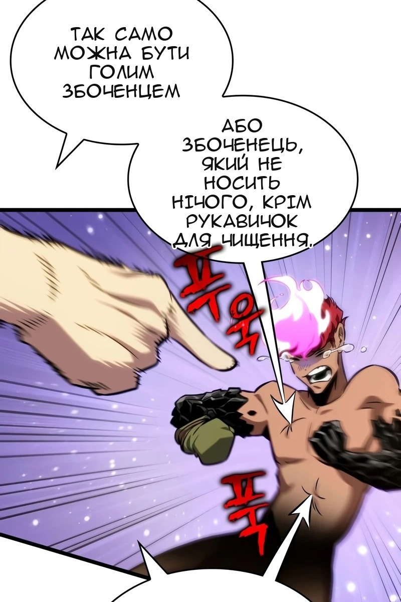 Сторінка 25
