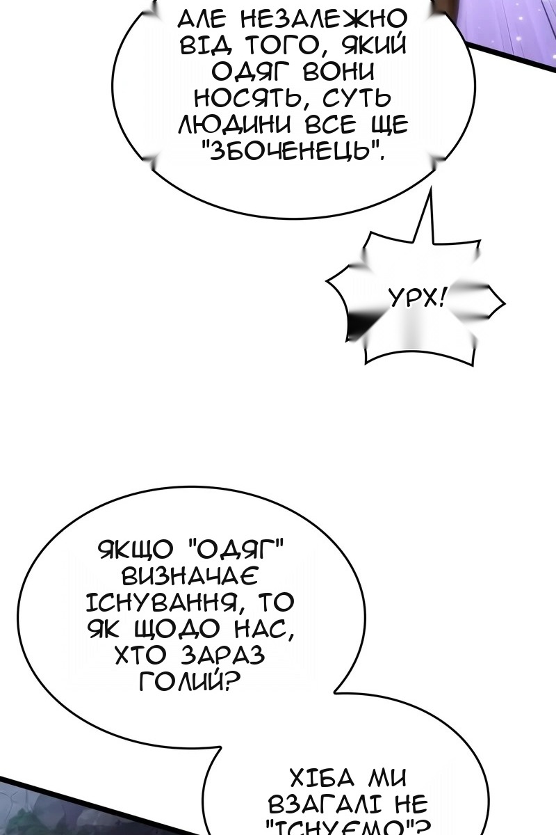 Сторінка 26