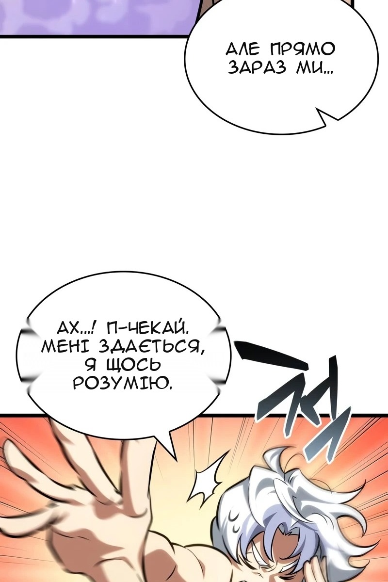Сторінка 30