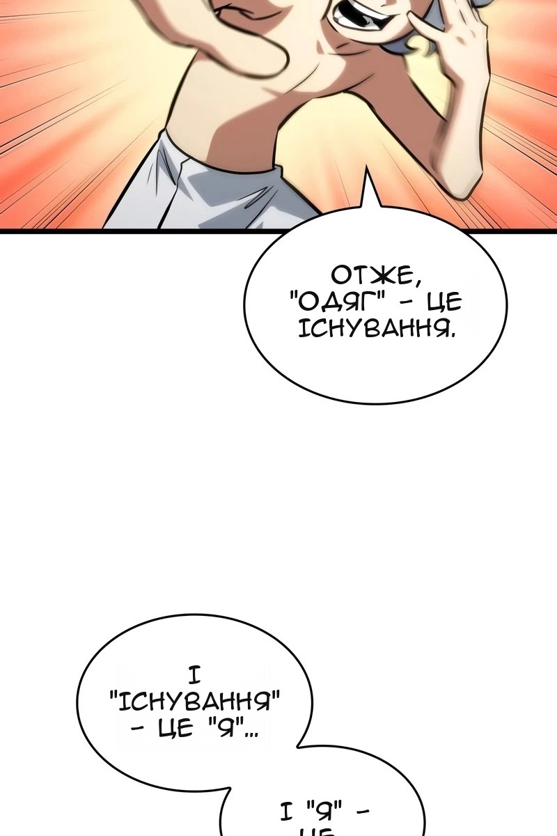 Сторінка 31