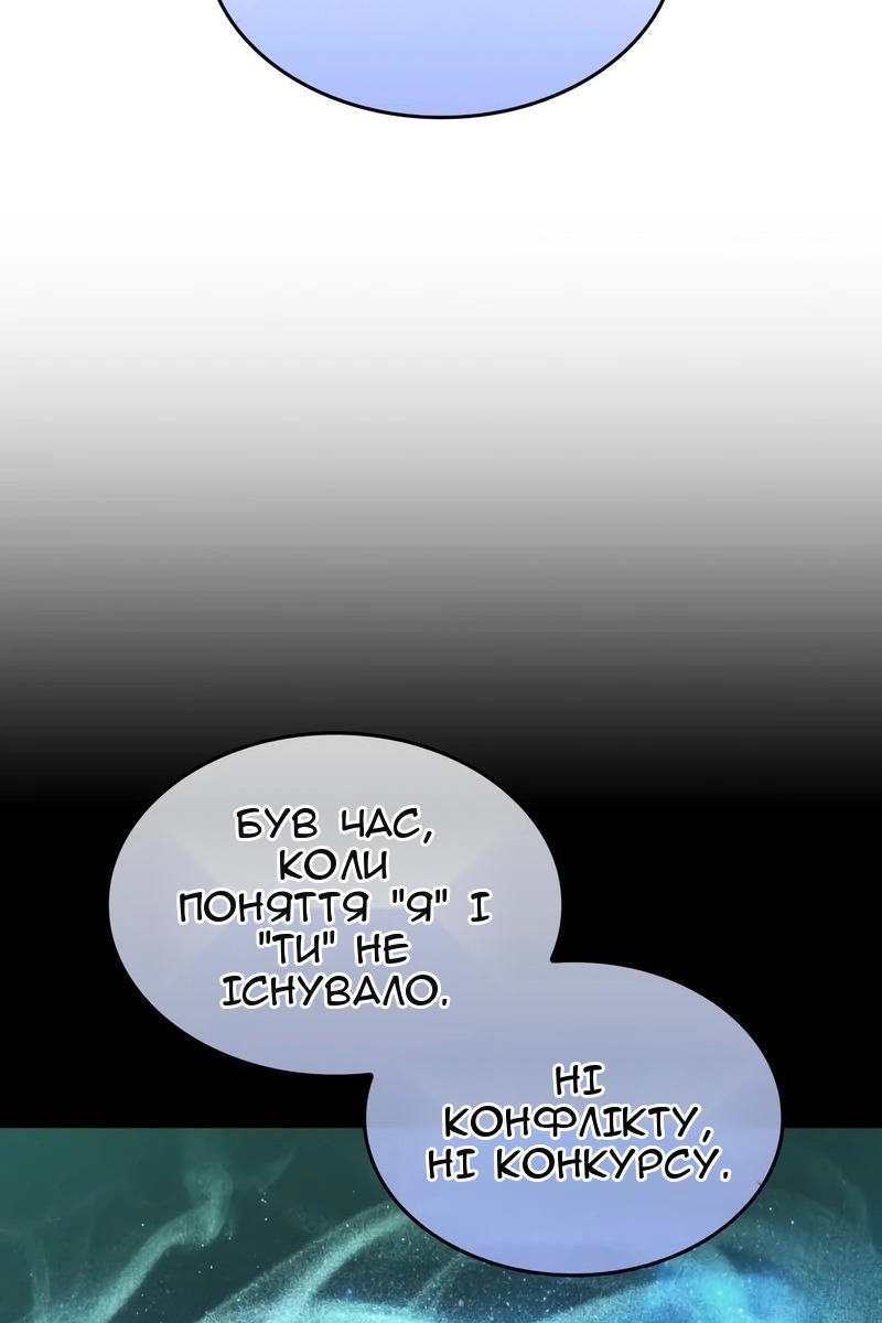 Сторінка 37
