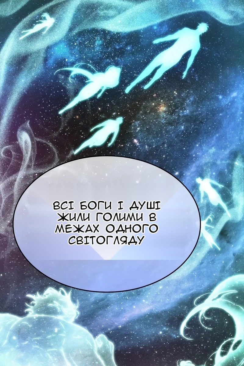Сторінка 38