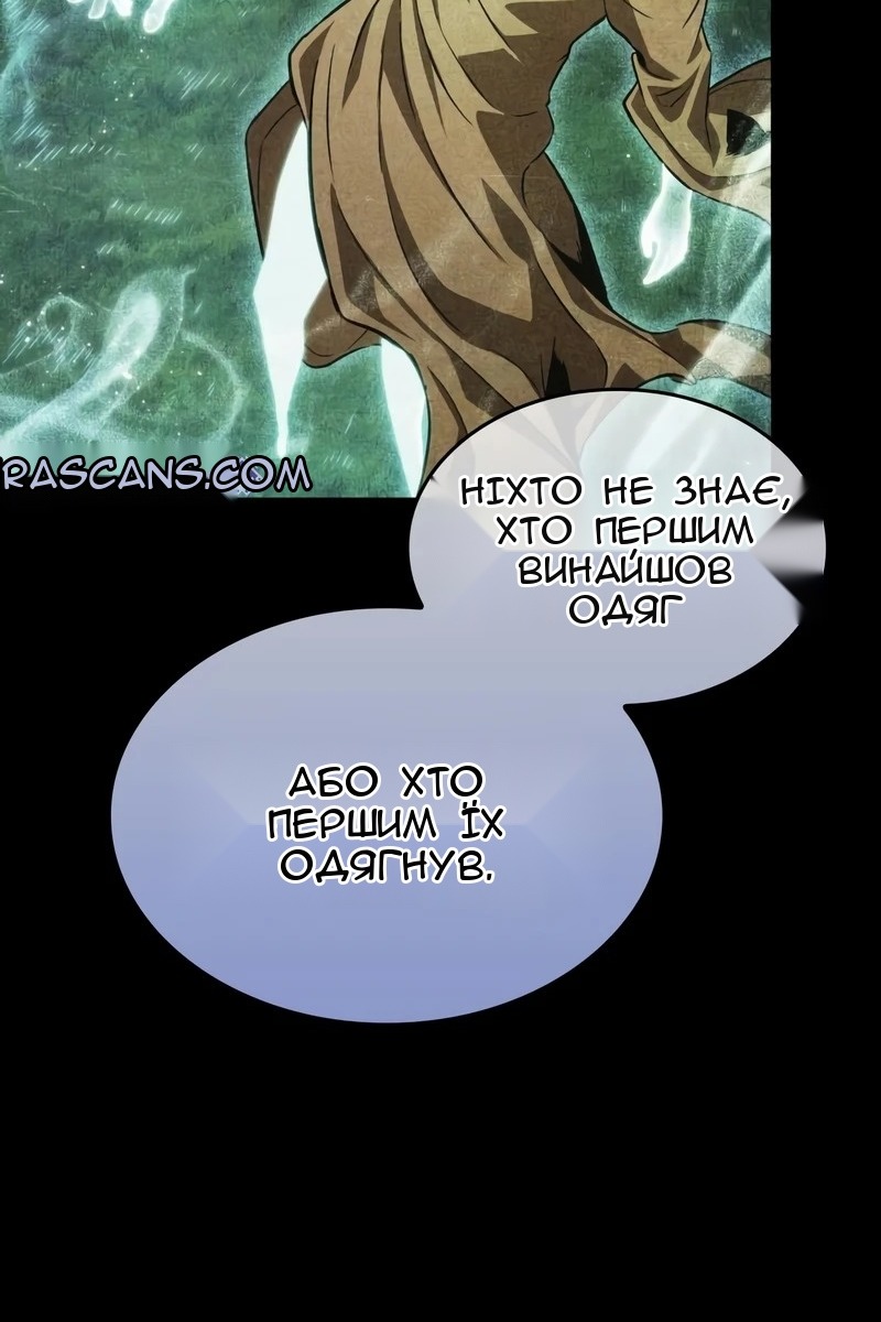 Сторінка 41