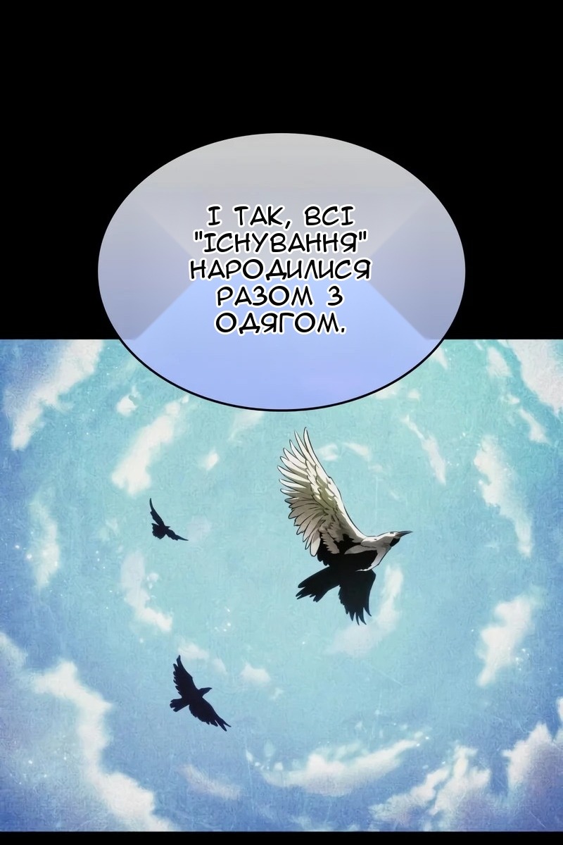 Сторінка 43