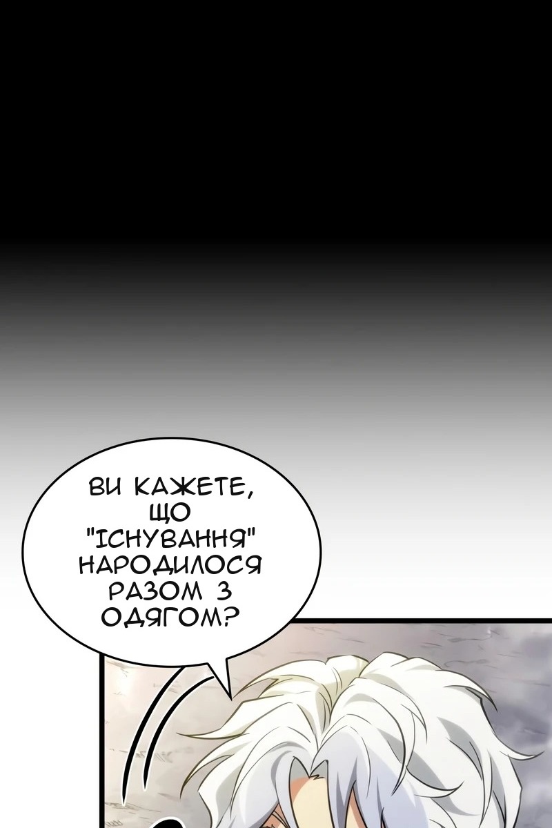 Сторінка 44