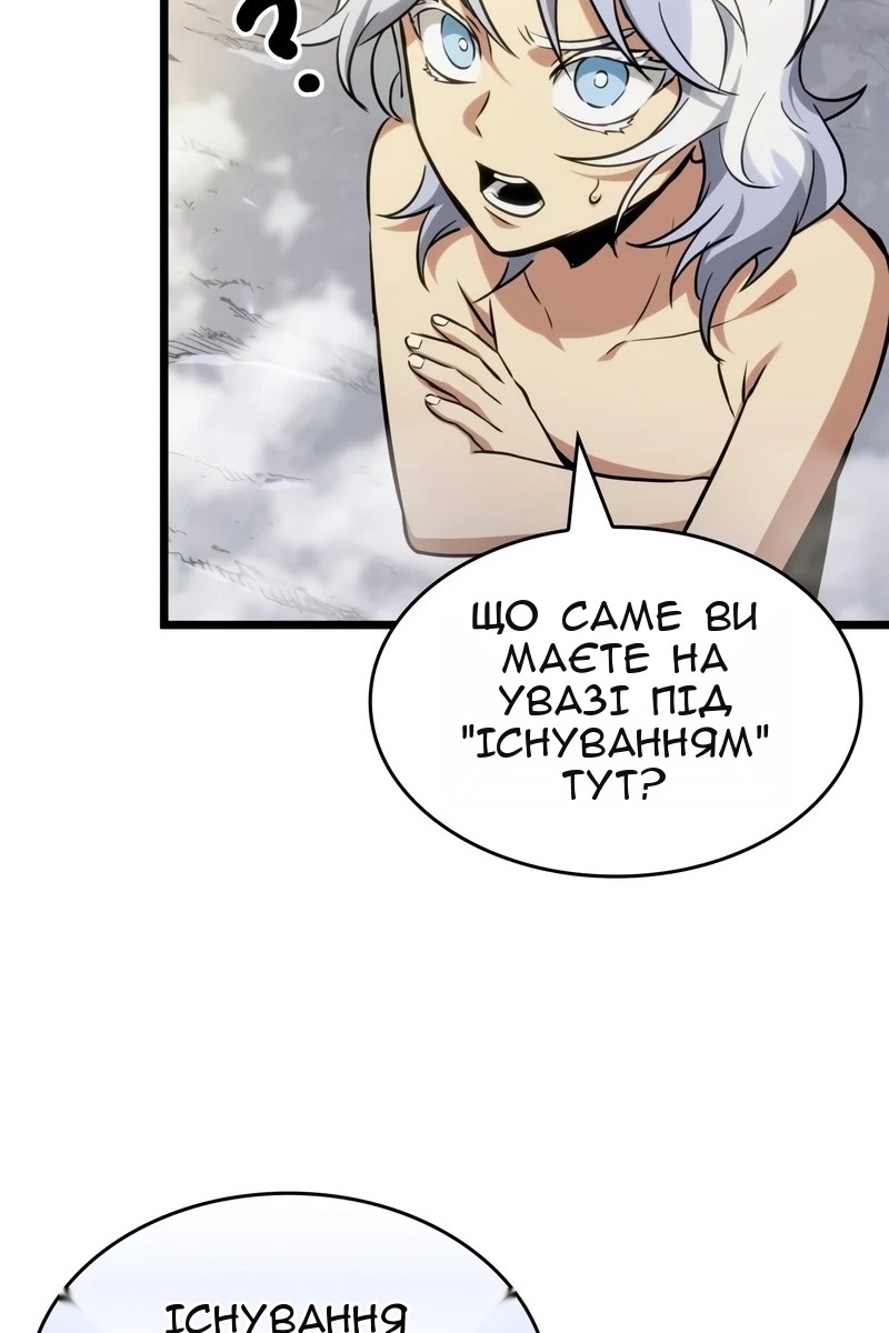 Сторінка 45