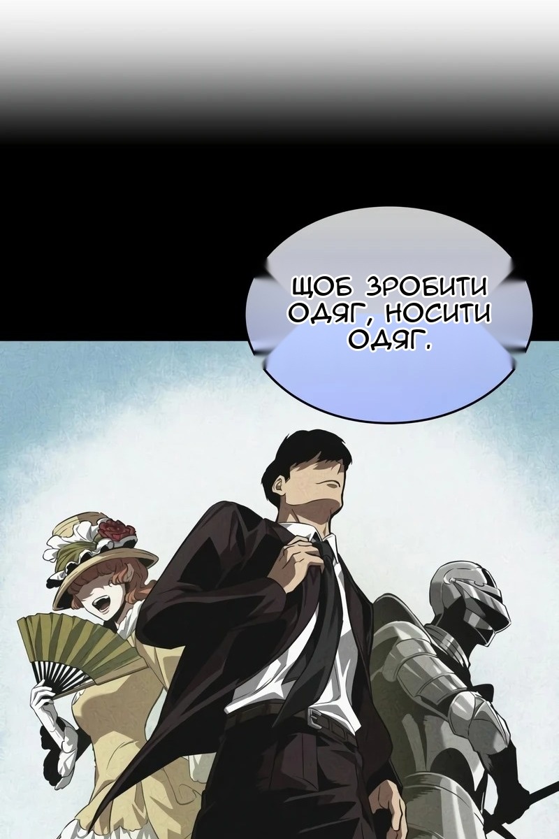 Сторінка 47