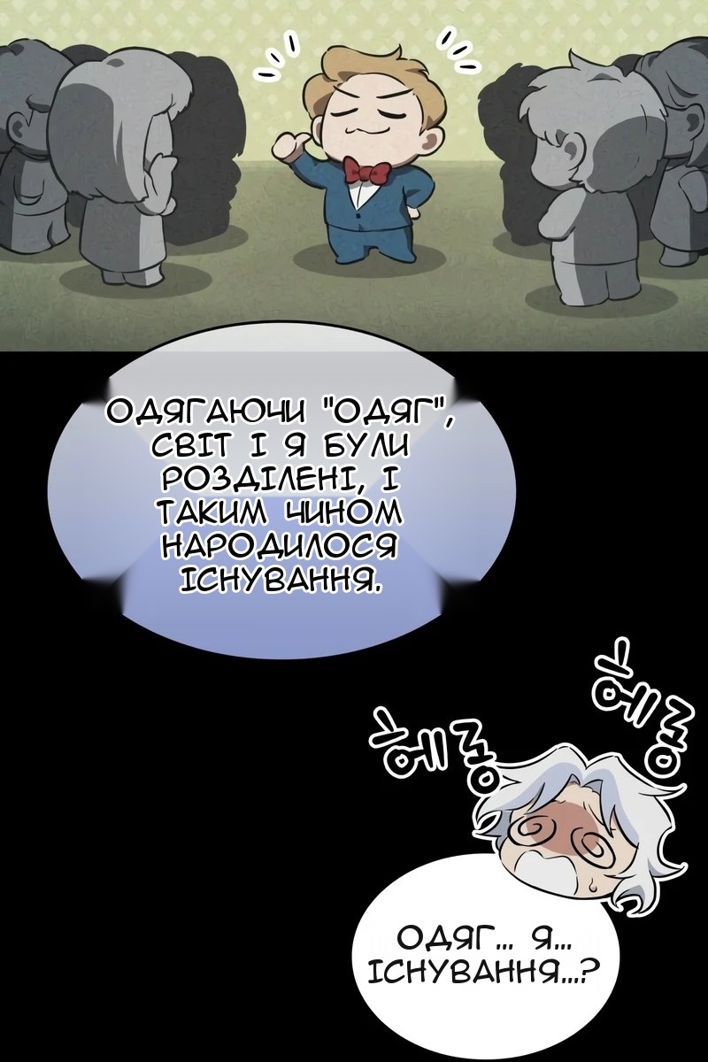 Сторінка 49