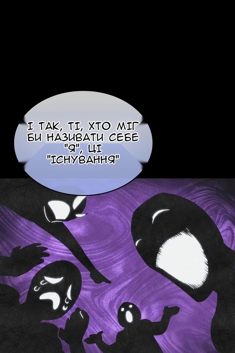 Сторінка 50