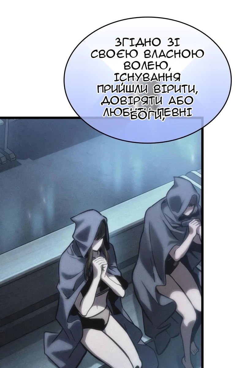 Сторінка 56