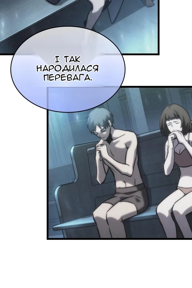 Сторінка 57