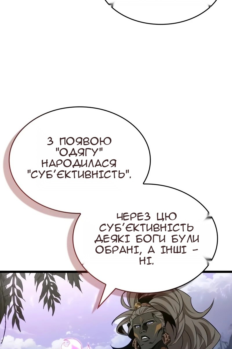 Сторінка 59