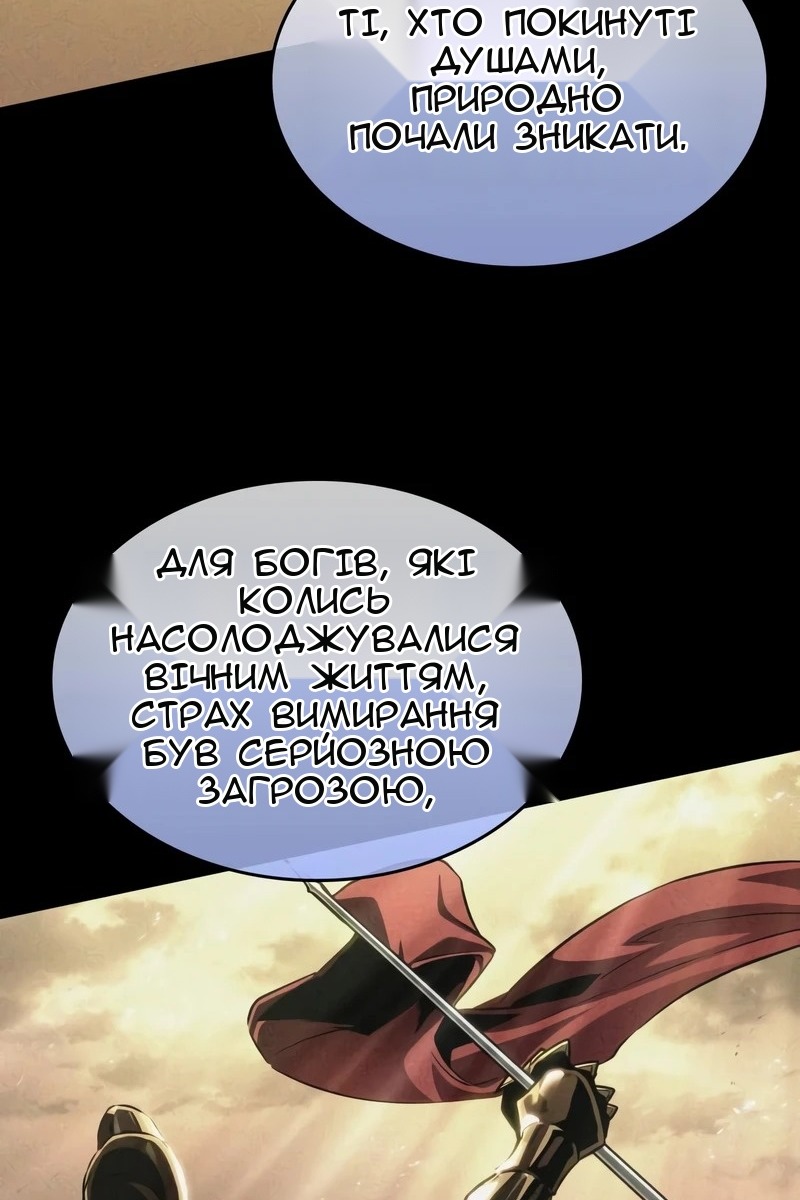 Сторінка 62