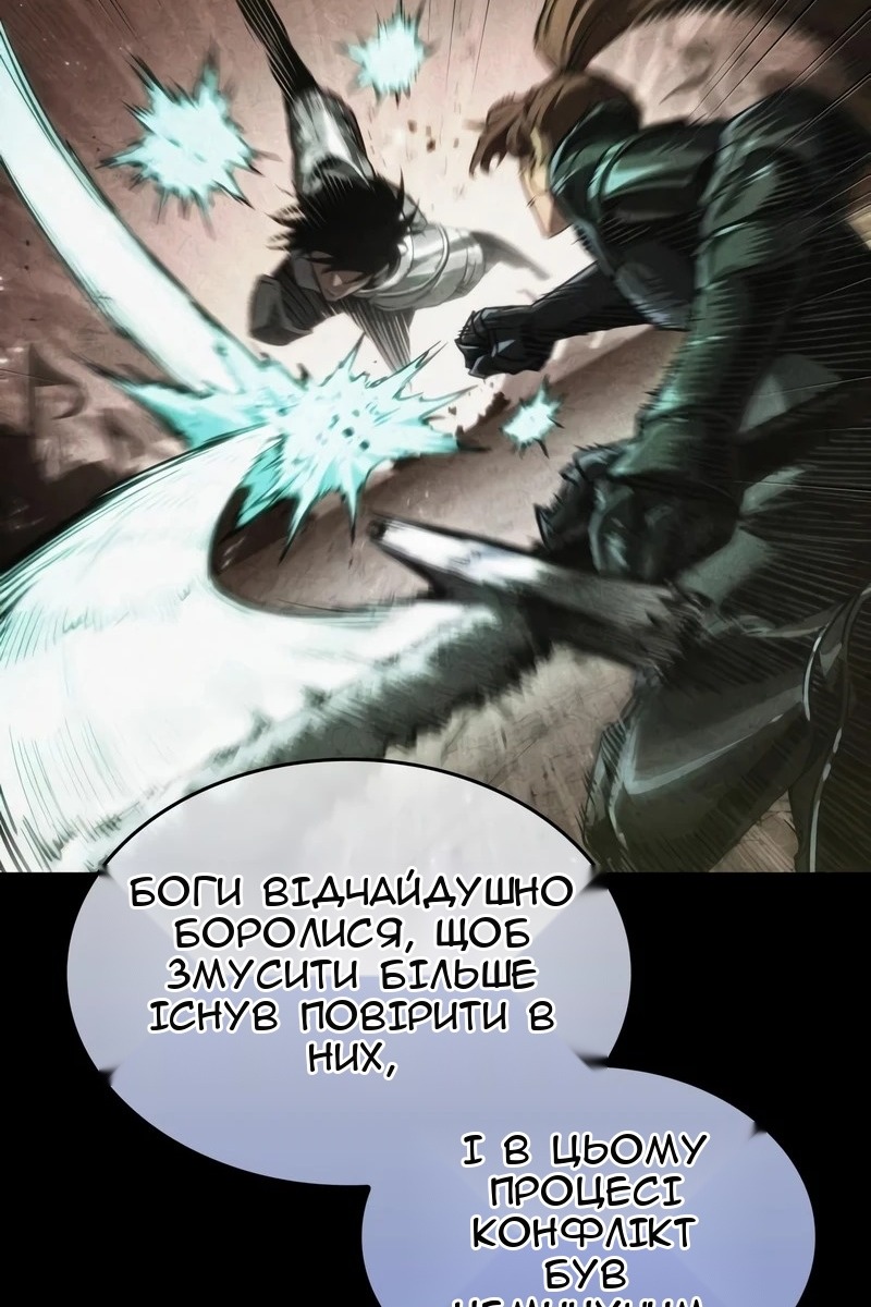Сторінка 64
