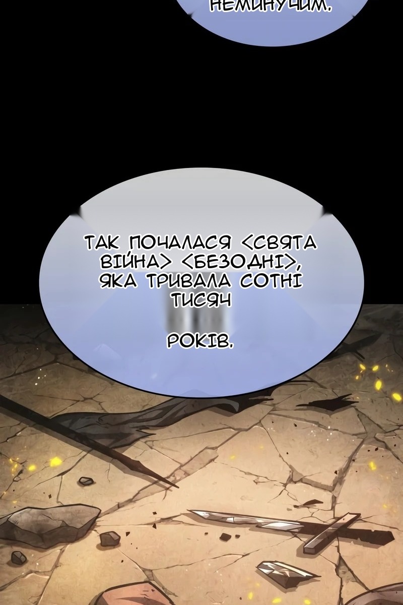 Сторінка 65