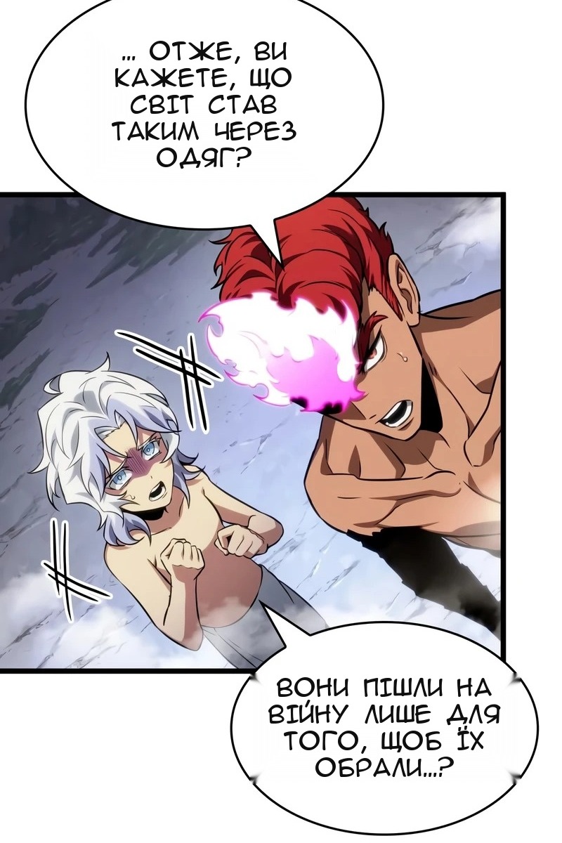 Сторінка 67
