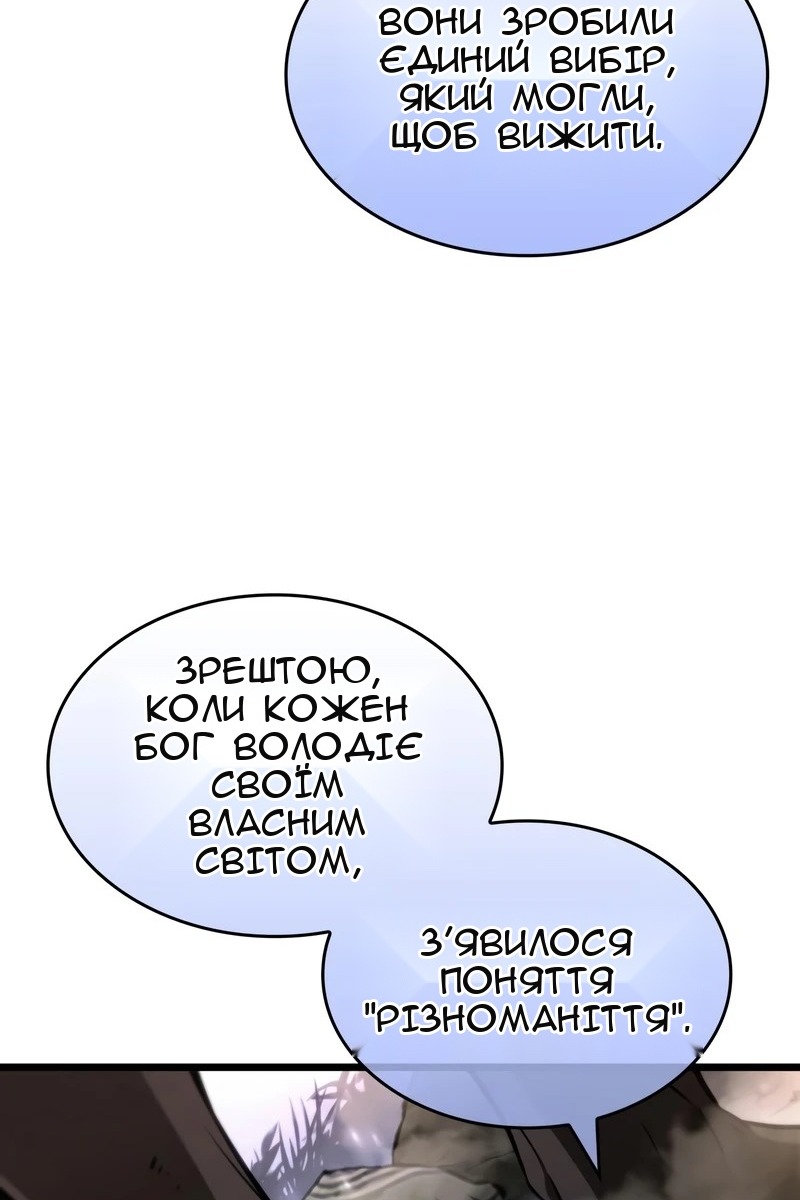 Сторінка 69