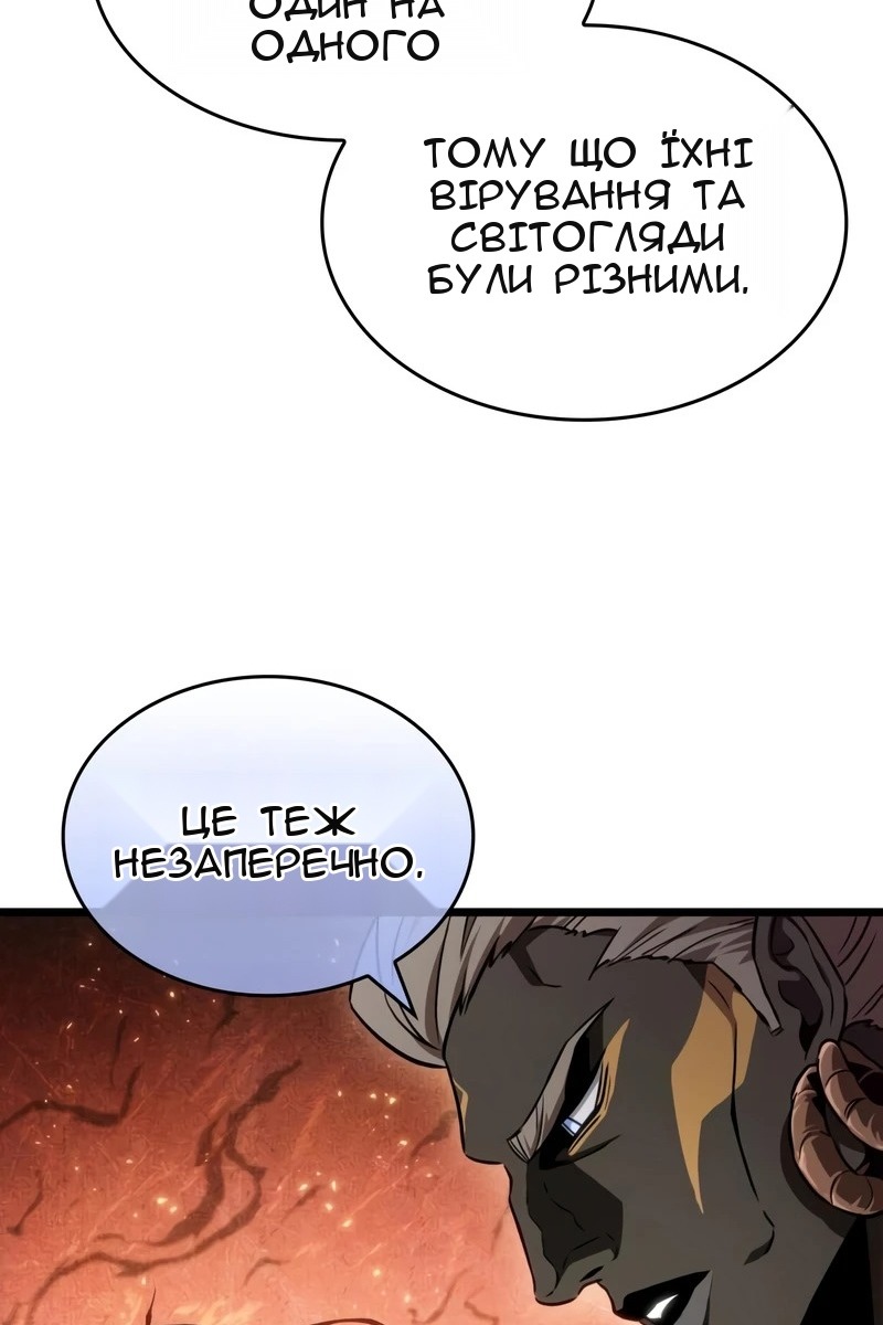 Сторінка 72