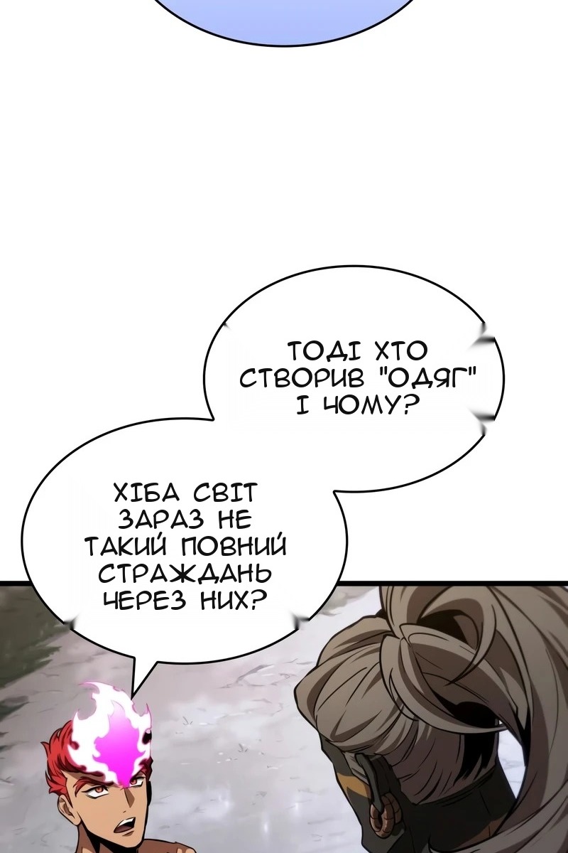 Сторінка 75