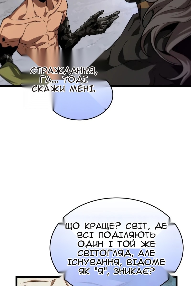 Сторінка 76
