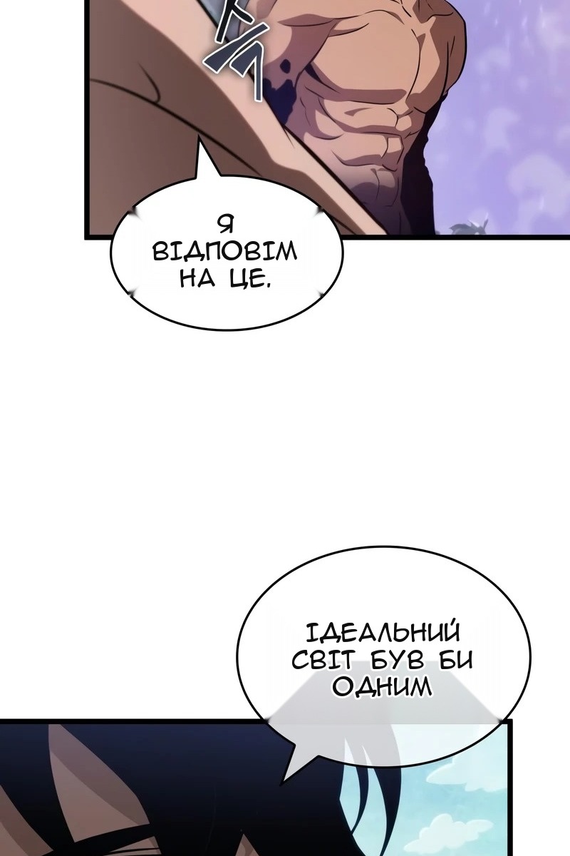 Сторінка 79