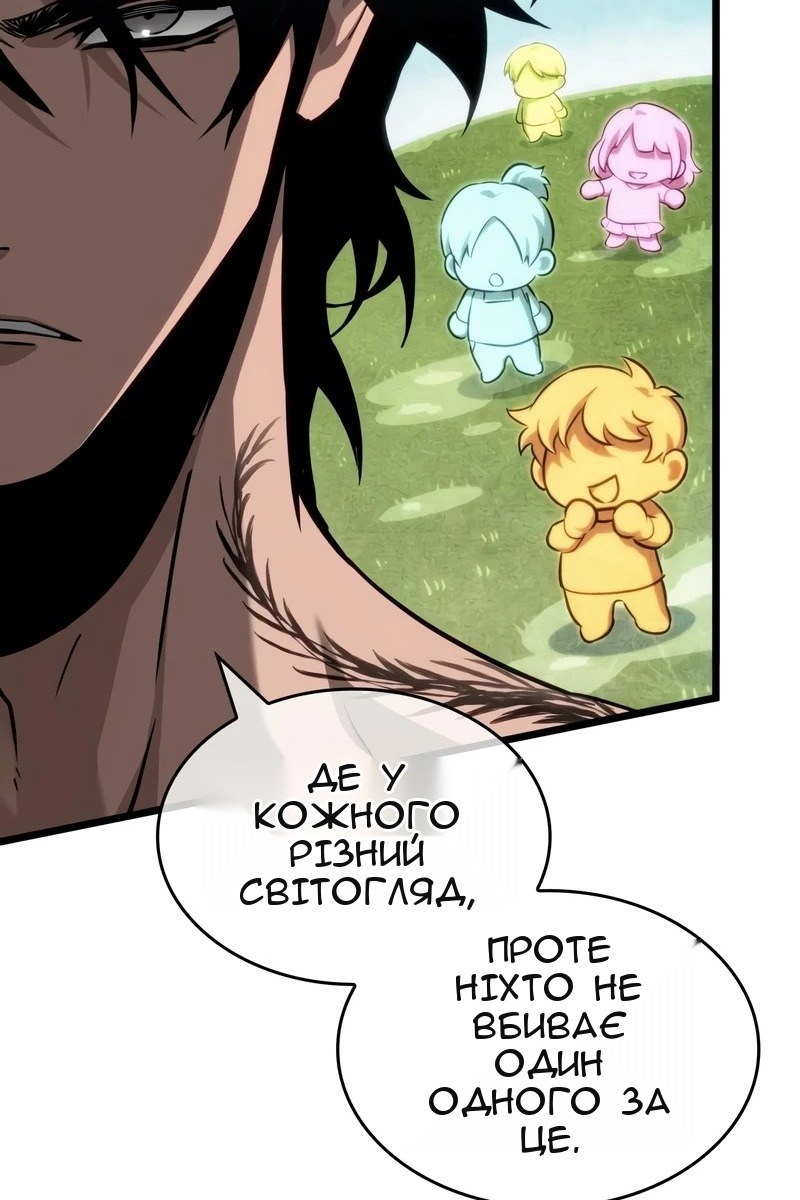 Сторінка 80