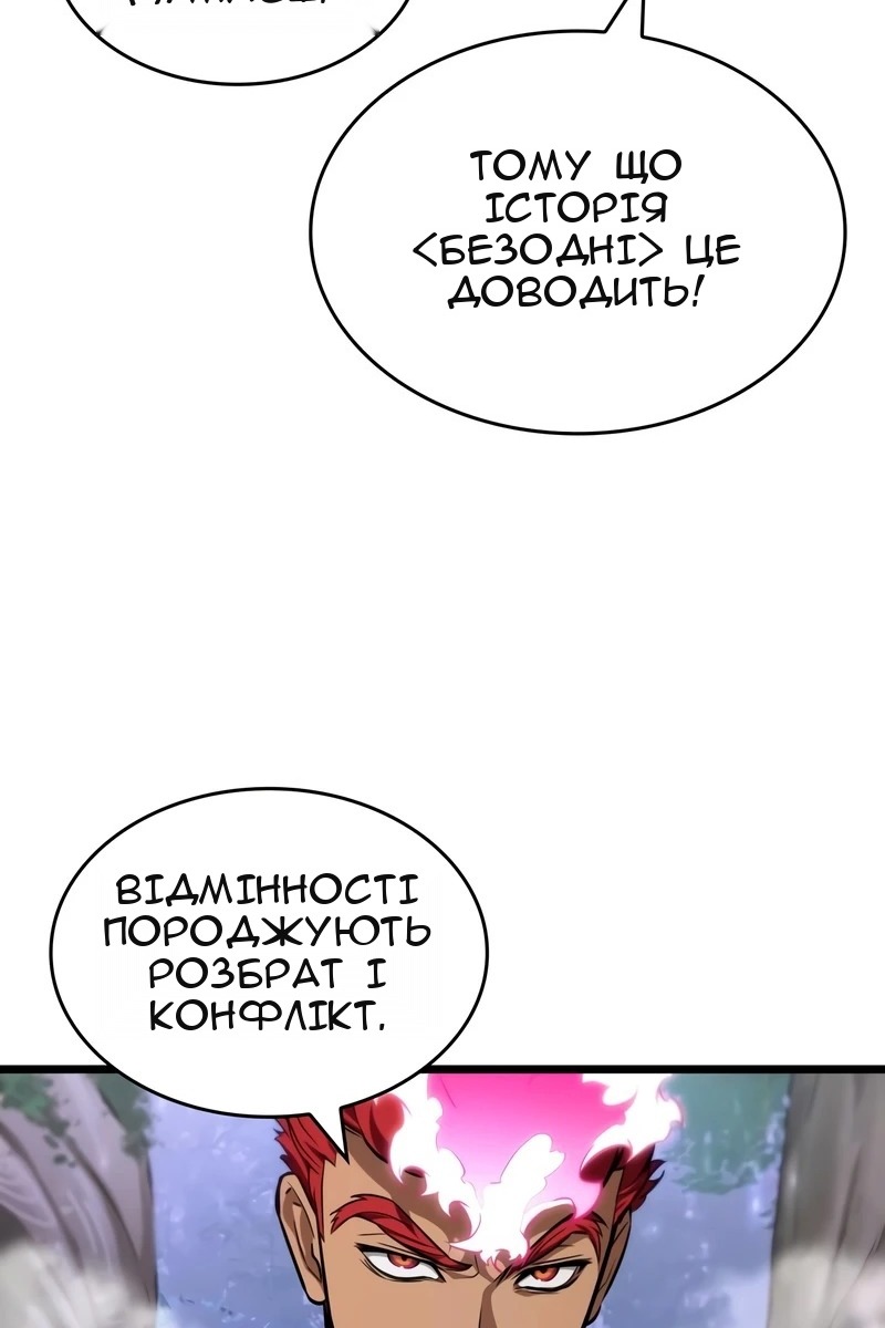 Сторінка 82