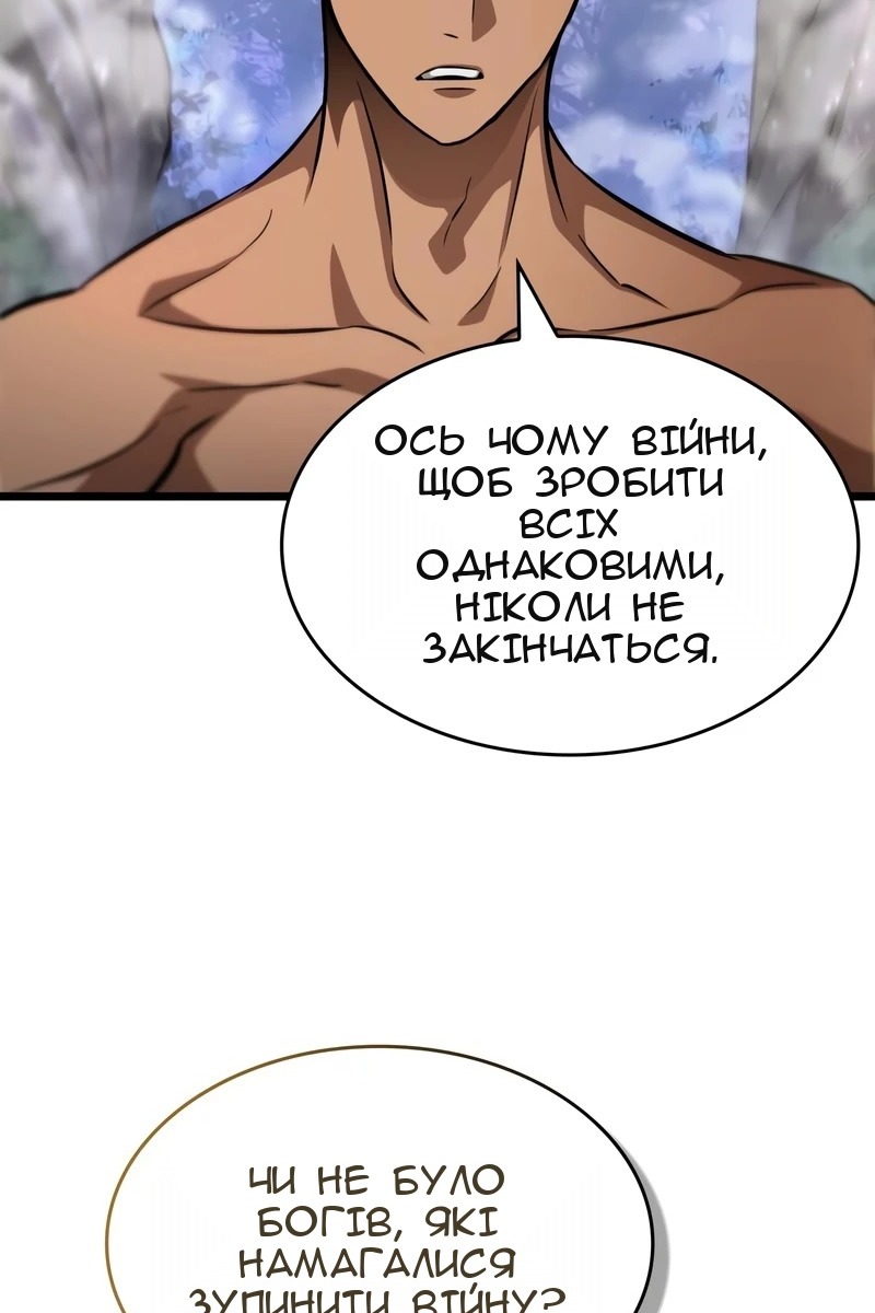 Сторінка 83