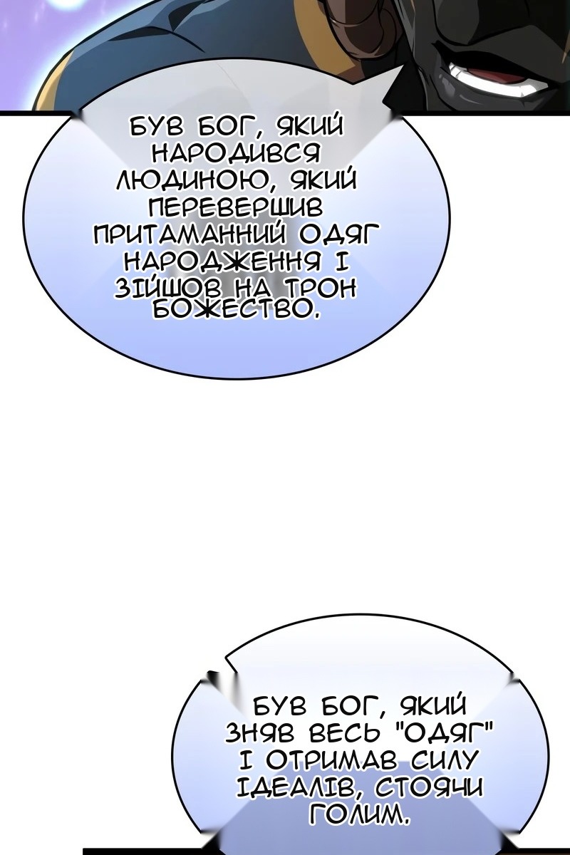 Сторінка 86
