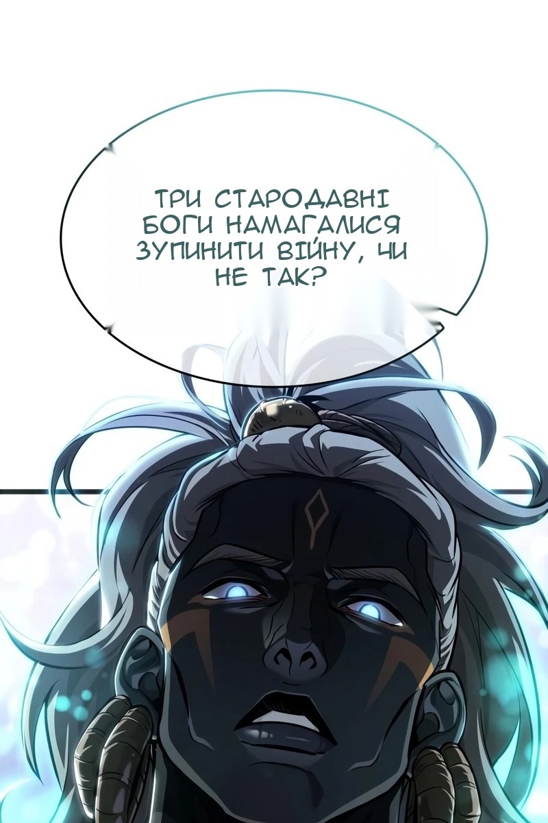 Сторінка 88